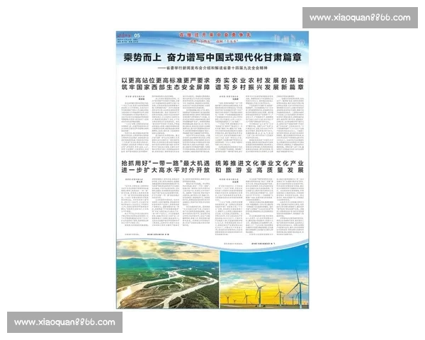 聚焦新闻发布会全面解读政策亮点回应社会关切权威发布信息最新进展